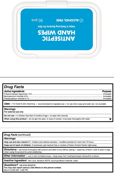 antiseptic hand wipes 80 pcs.jpg label image - antiseptic hand wipes 80 pcs